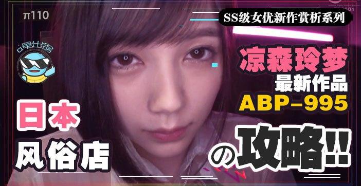 男人被口爽还是啪啪爽なつ シークレットセレクト メ_超清无删减在线看