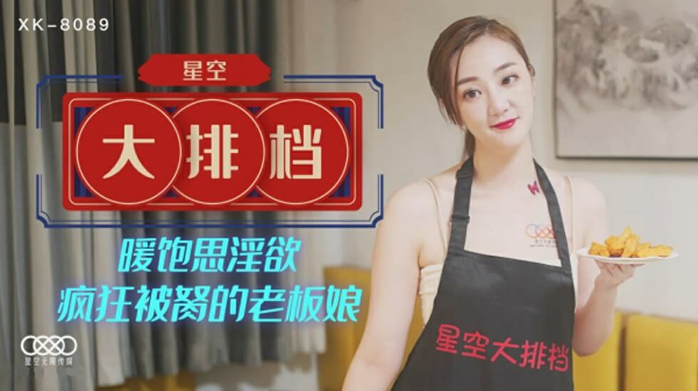 美女黄色免费なつ シークレットセレクト メ_韩国伦理普通话在线观看