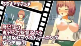 人与野鲁交xxxx的视频なつ シークレットセレクト メ_高清全集在线点播